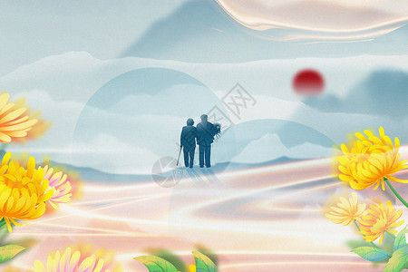 重阳节夕阳红唯美重阳节背景设计图片
