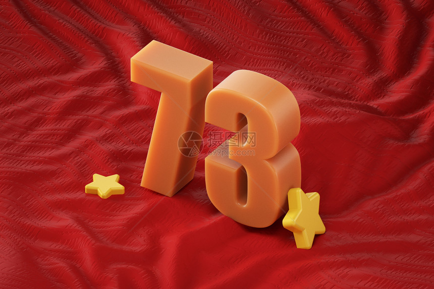 3D国庆蜡烛73周年字星星红色丝绸立体建模背景图片