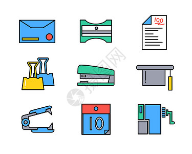 装订多色教育信封削笔刀试卷教育主题教育矢量元素套图插画