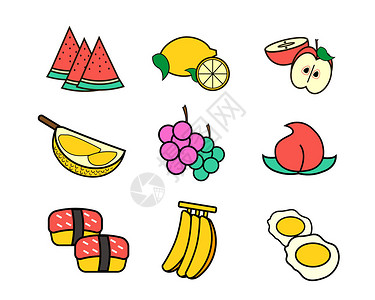 寿司元素多色水果食物主题食物矢量元素套图插画