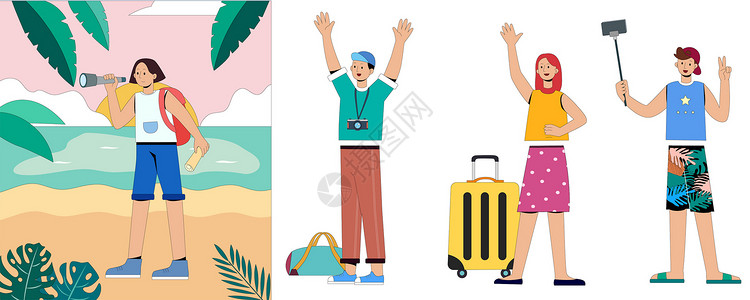 海洋边框素材扁平人物场景旅行海滩SVG拆分插画插画
