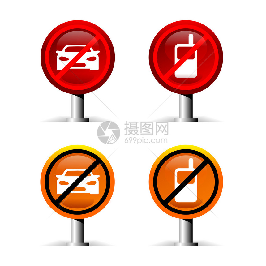 禁止不准停车和无手机的标志图片