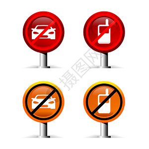 禁止不准停车和无手机的标志图片