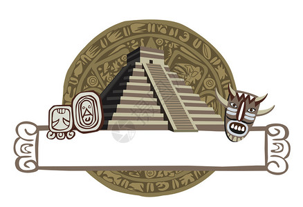 丙察察玛雅金字塔和古代字形的插图插画