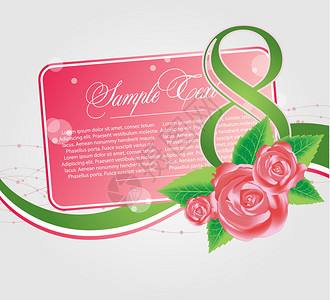 玫瑰花卡片模板图片