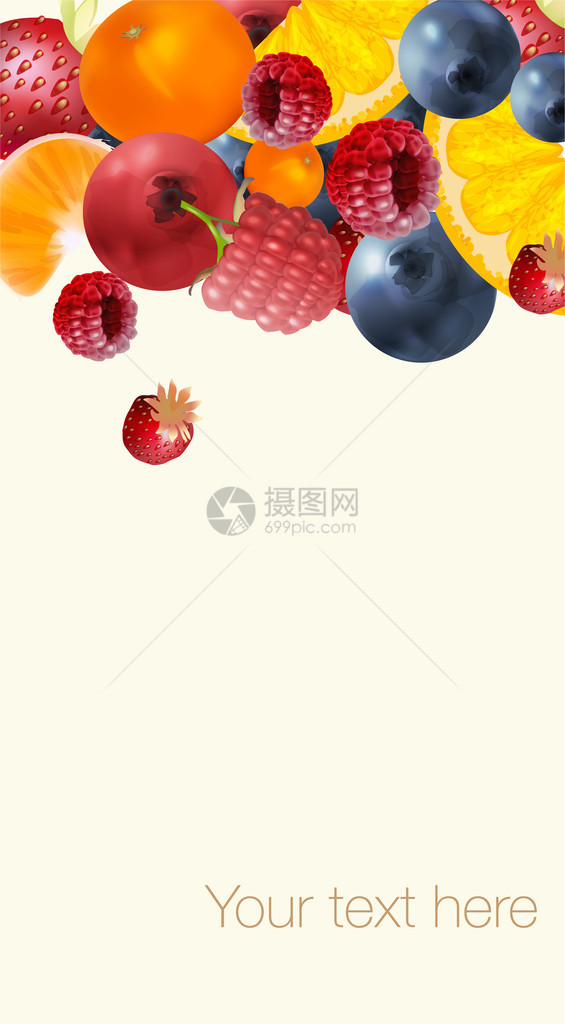 美味的水果矢量图图片