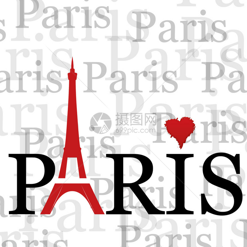 巴黎的爱与浪漫之城图片