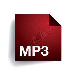 Mp3文件夹图标图片