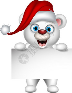 北极熊和圣诞老人帽的矢量插图上背景图片