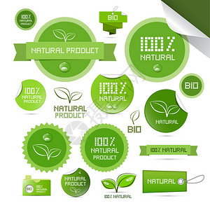 天然产品绿色图片