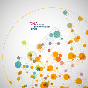 矢量DNA背景图片