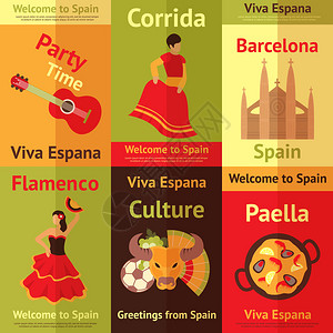 西班牙旅游的西班牙文化假期回溯式海报上设置了孤图片