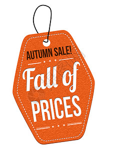 秋季销售价格下跌橙色皮革标签或白色背景的价格标图片