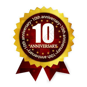十周年纪念牌背景图片