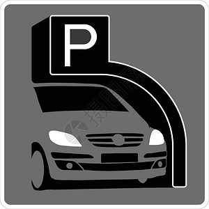 汽车停车位字符交通警告图像矢量图城背景图片