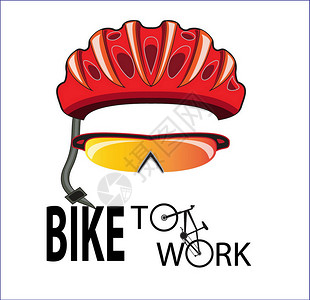 自行车头盔和太阳眼镜自行车可以工图片