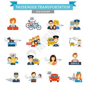 配有运输司机和乘客孤立矢量说明的客运图标式平板车位图片