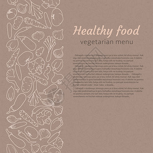 健康食品素食菜单背景图片