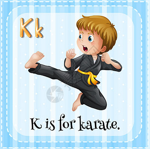 字母K是空手图片