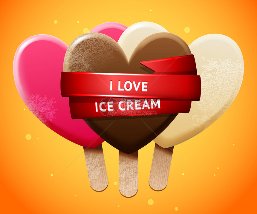 甜心矢量形成现实的冰淇淋套图片