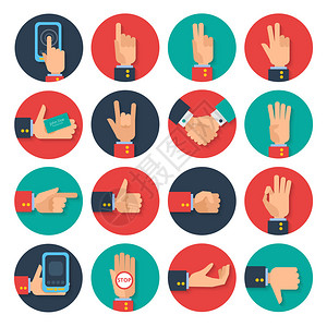 用于分享的纸牌共享符号平板抽象矢量插图设置的体文手势图标和图片