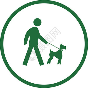 皮带上的狗禁止符号图片