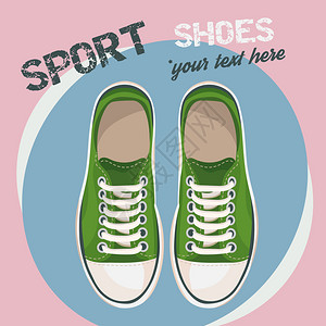 单绿色运动鞋运动鞋矢量插图在玫瑰图片