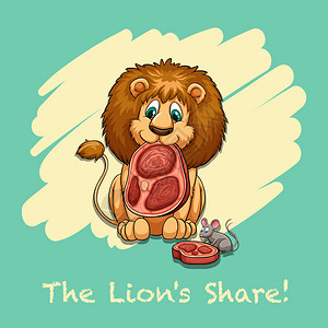狮子的分享成语图解背景图片