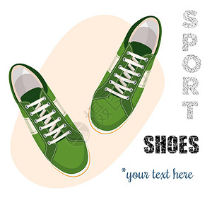 单绿色运动鞋运动鞋白背景隔图片