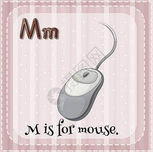 字母M插图的抽认卡图片