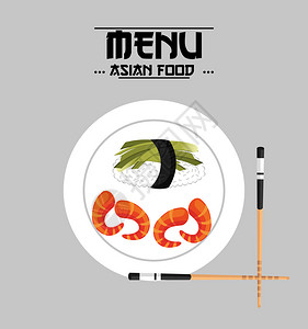 日本食品菜单设计矢量说明ep图片