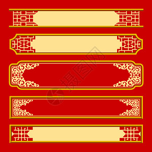 红色背景的向量中文框架样式收藏图片