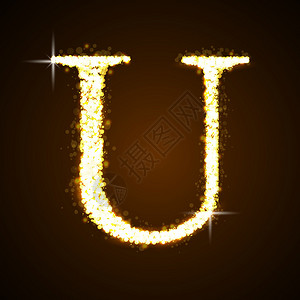 金闪发光的星字母U的插图图片