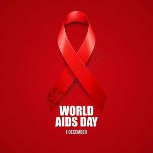 艾滋病认识世界艾滋病日概念矢量插图片