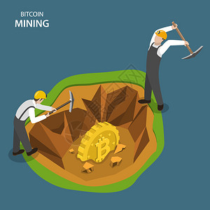 bitcoinBitcoin采矿的平面矢量概念两位矿工正在用采石器挖土插画