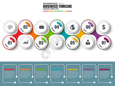 时间线图表矢量设计模板可用于工作流程横幅图表数字选项时间线工作计图片