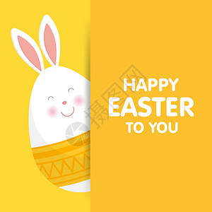 可爱复活节鸡蛋孤立矢量插图对于复活节卡片图片