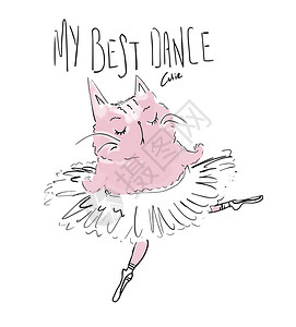 矢量图猫芭蕾舞演员跳舞图片