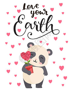爱你的地球矢量图和熊猫手绘刻字报价贺卡海报可爱儿童卡通风格设计的排图片