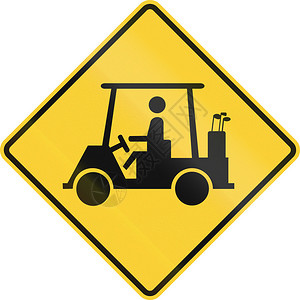 美国道路警告标志高图片