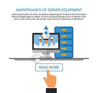 服务器设备的维修计算机服务着陆页矢图片