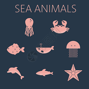 粉红色的海洋动物以章鱼螃蟹鱼企鹅鲨鱼鲸鱼水母和海星为轮廓图片