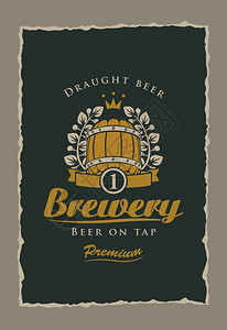 啤酒贴在酿酒厂的啤酒标签上装着桶图片