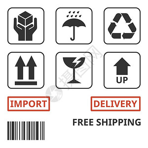 纸箱的运输和包裹处理符号小心处理回收标志向上标志易碎标志湿标志进口交货免费背景图片