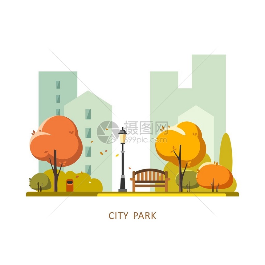 城市的公共园秋天矢量插图图片