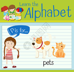 抽认卡字母P用于宠物插图图片