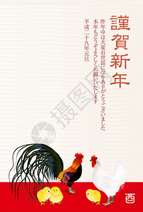 公鸡新年贺卡背景背景图片