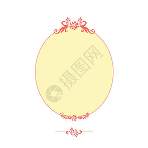 白背景上孤立的粉红设计oval框架带有分隔符的图片