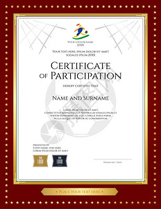 金星红边框足球比赛体育主题参赛证书模板背景图片