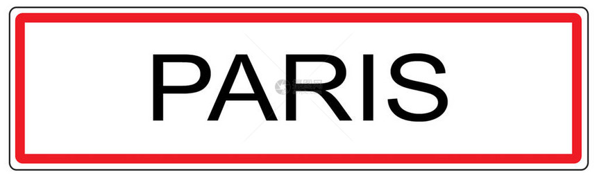法国巴黎城市交通标志插图图片